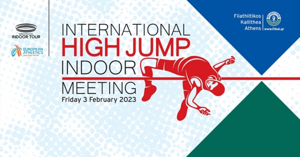ΣΥΜΜΕΤΟΧΕΣ ΚΑΙ ΠΡΟΓΡΑΜΜΑ "INTERNATIONAL HIGH JUMP MEETING"!