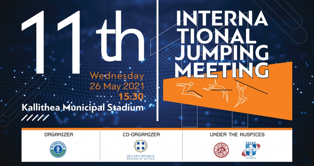 Στις 26 Μαΐου το 11ο International Jumping Meeting!!!
