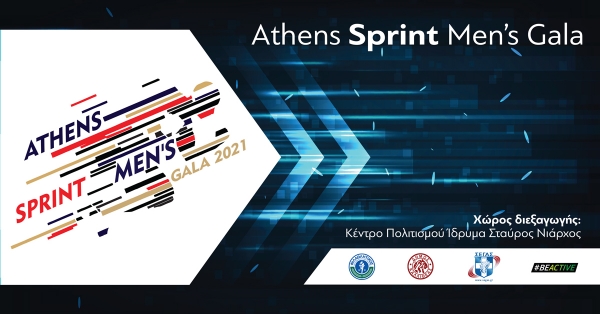 Athens Sprint Men's Gala
